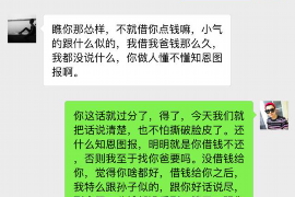 陕西要债公司